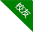 Alternate Text